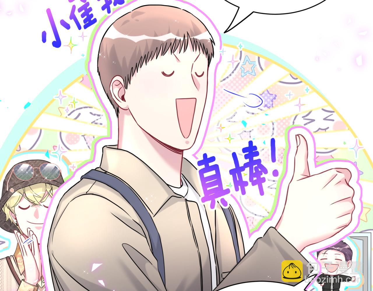 第314话 陌生人的邀请26