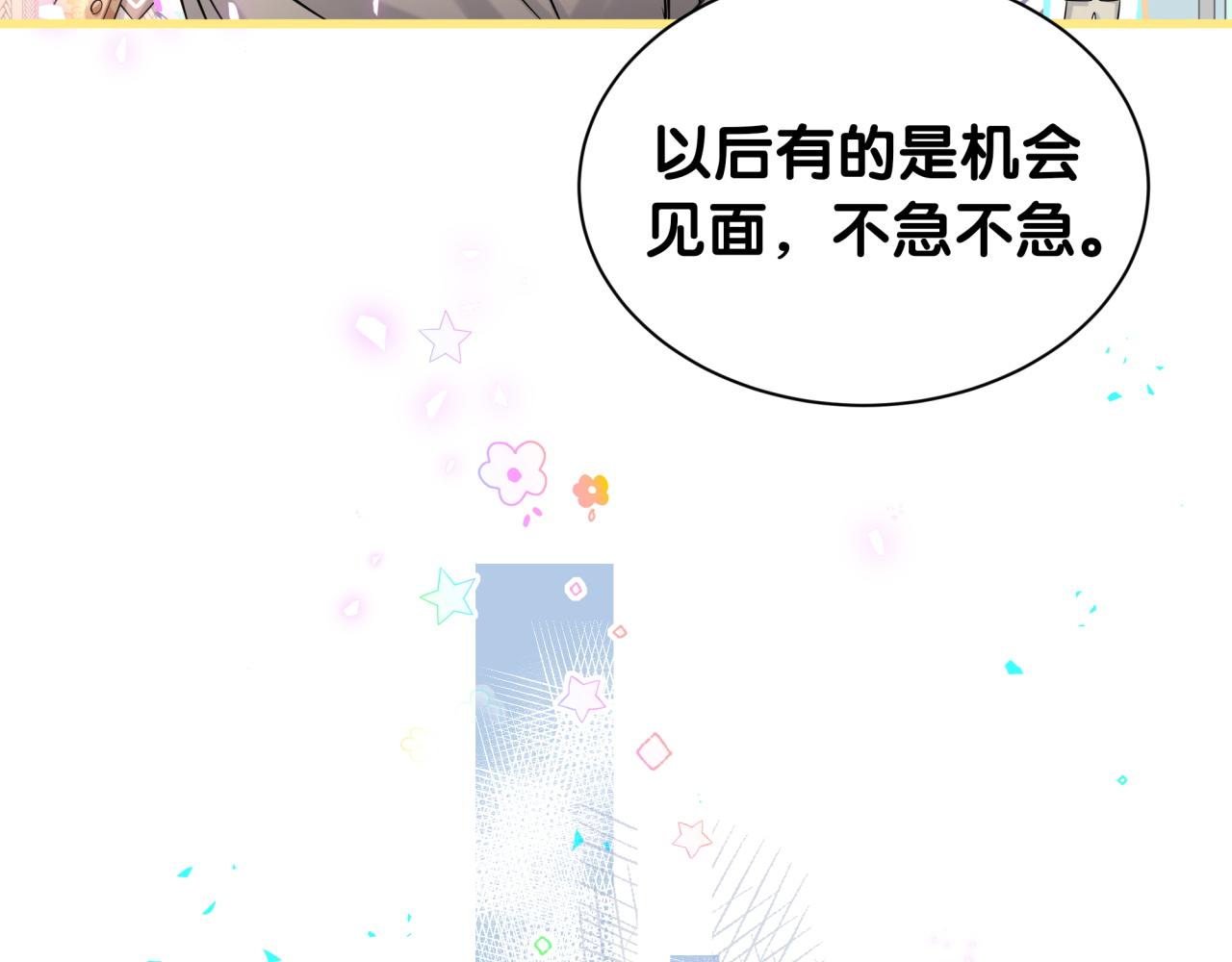 第314话 陌生人的邀请27