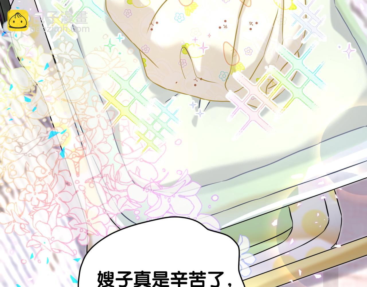 第314话 陌生人的邀请30