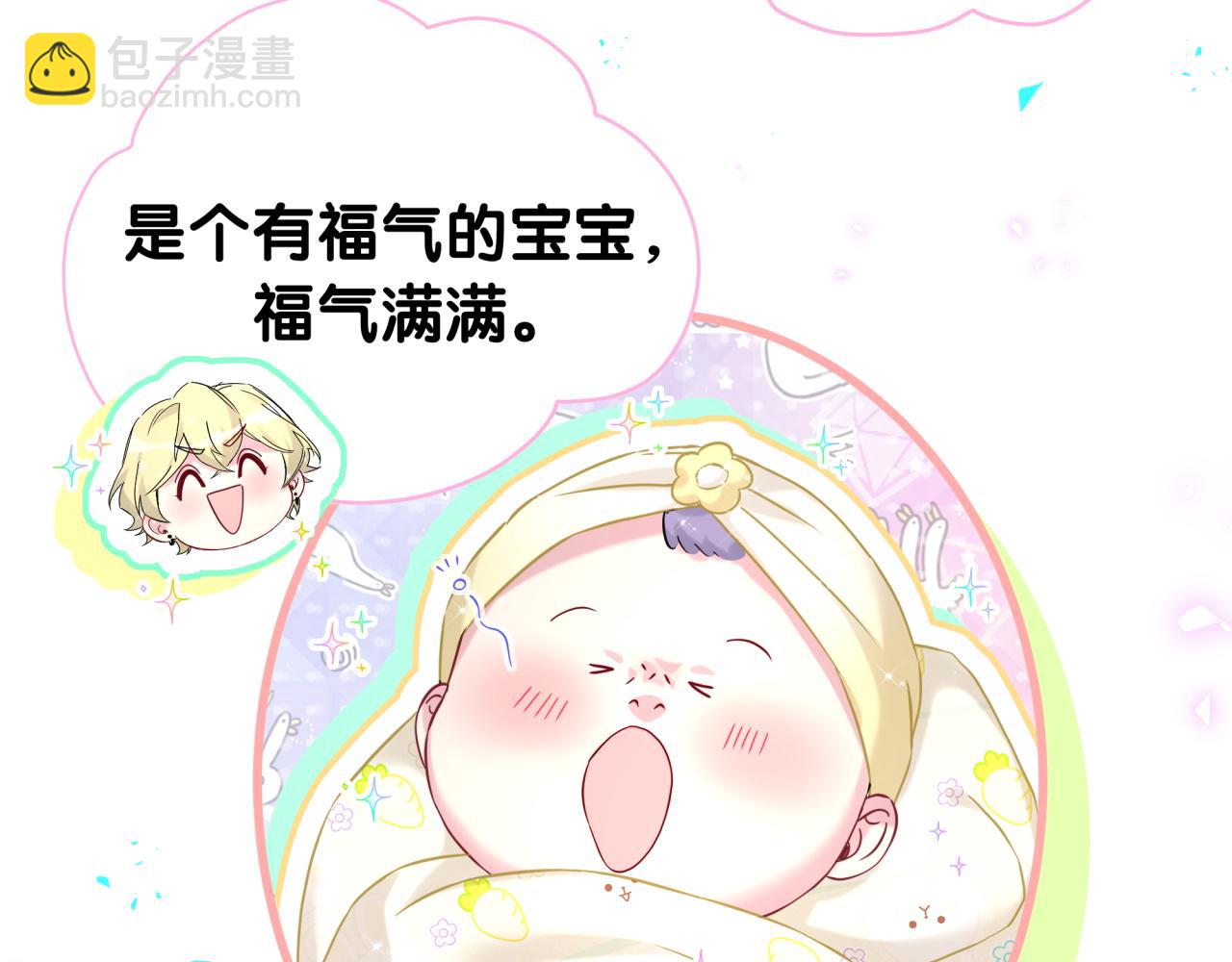 第314话 陌生人的邀请38