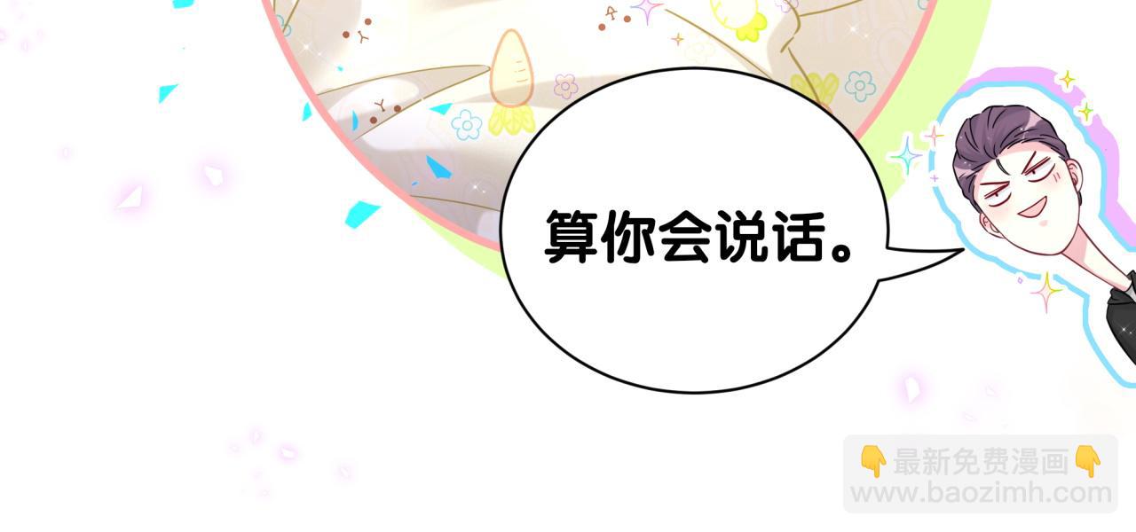 第314话 陌生人的邀请39