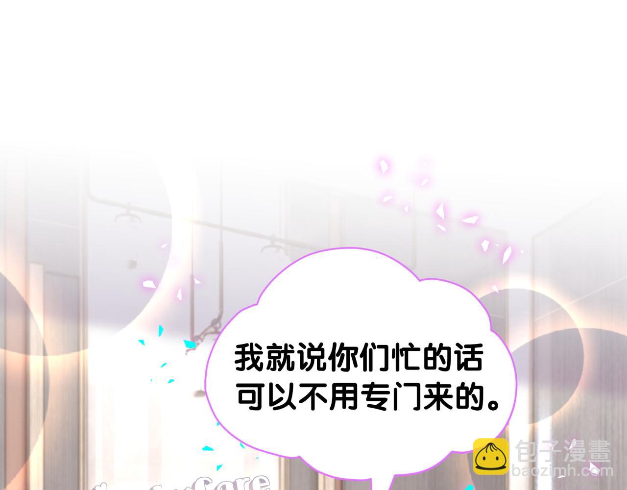 第314话 陌生人的邀请4