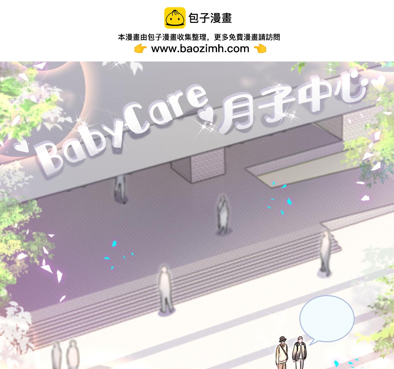 第314话 陌生人的邀请45