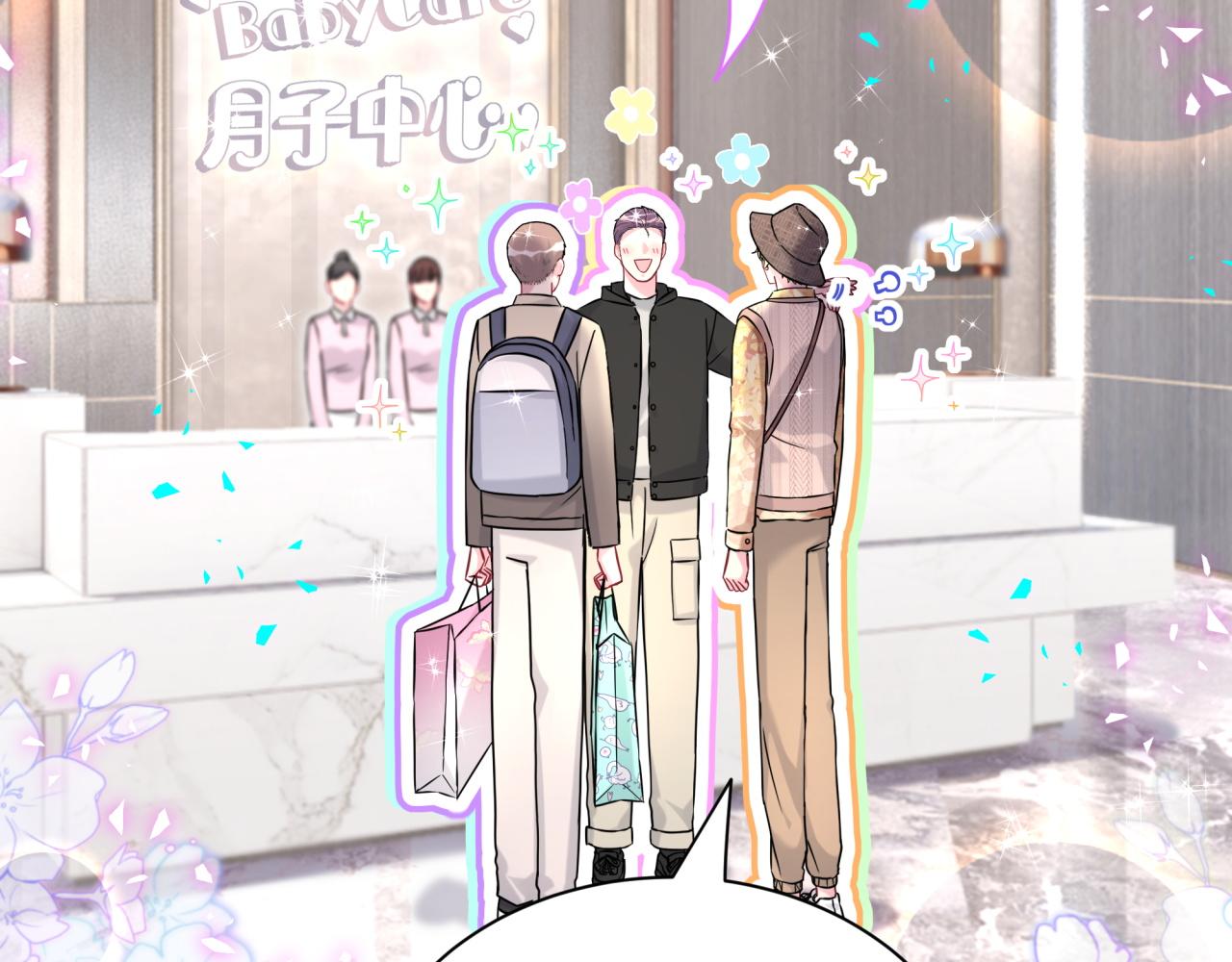 第314话 陌生人的邀请5
