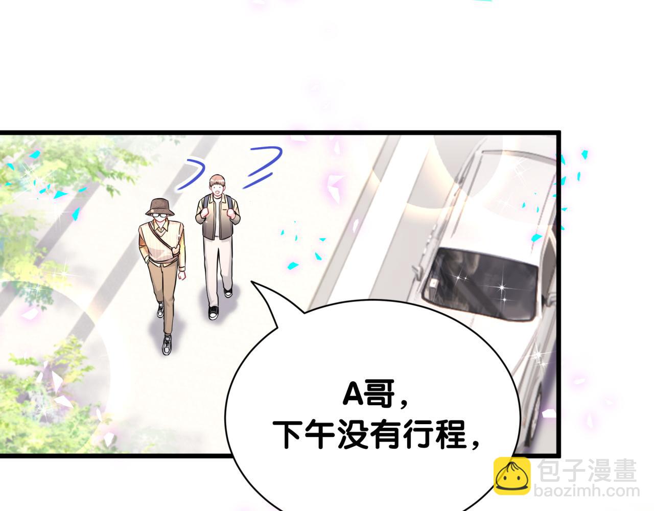 第314话 陌生人的邀请52