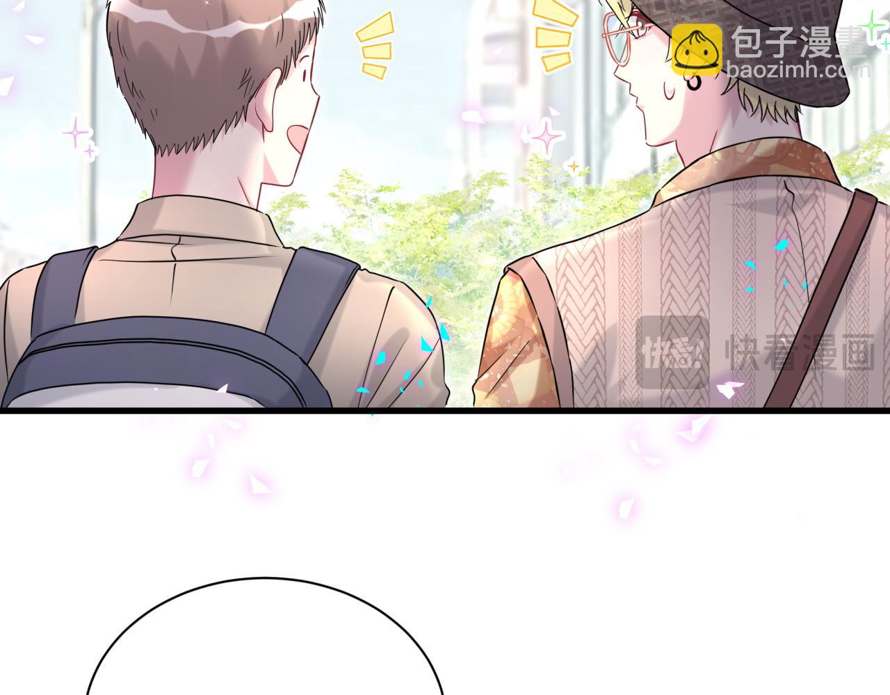 第314话 陌生人的邀请54