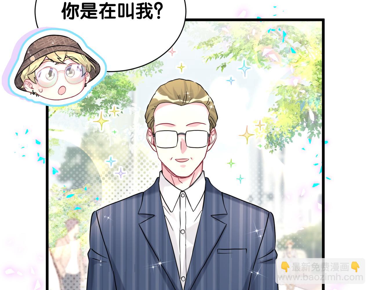 第314话 陌生人的邀请55