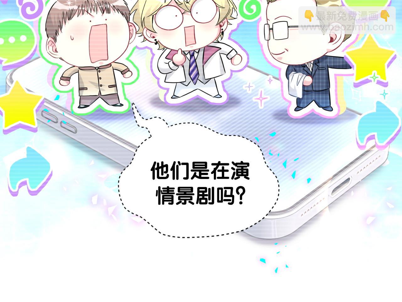 第314话 陌生人的邀请60