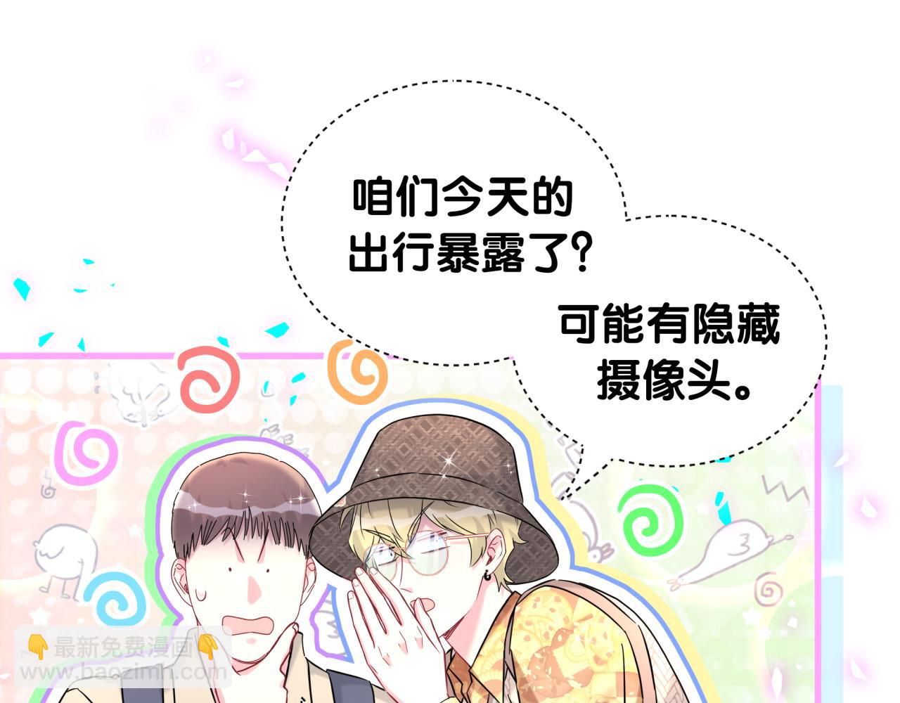 第314话 陌生人的邀请61