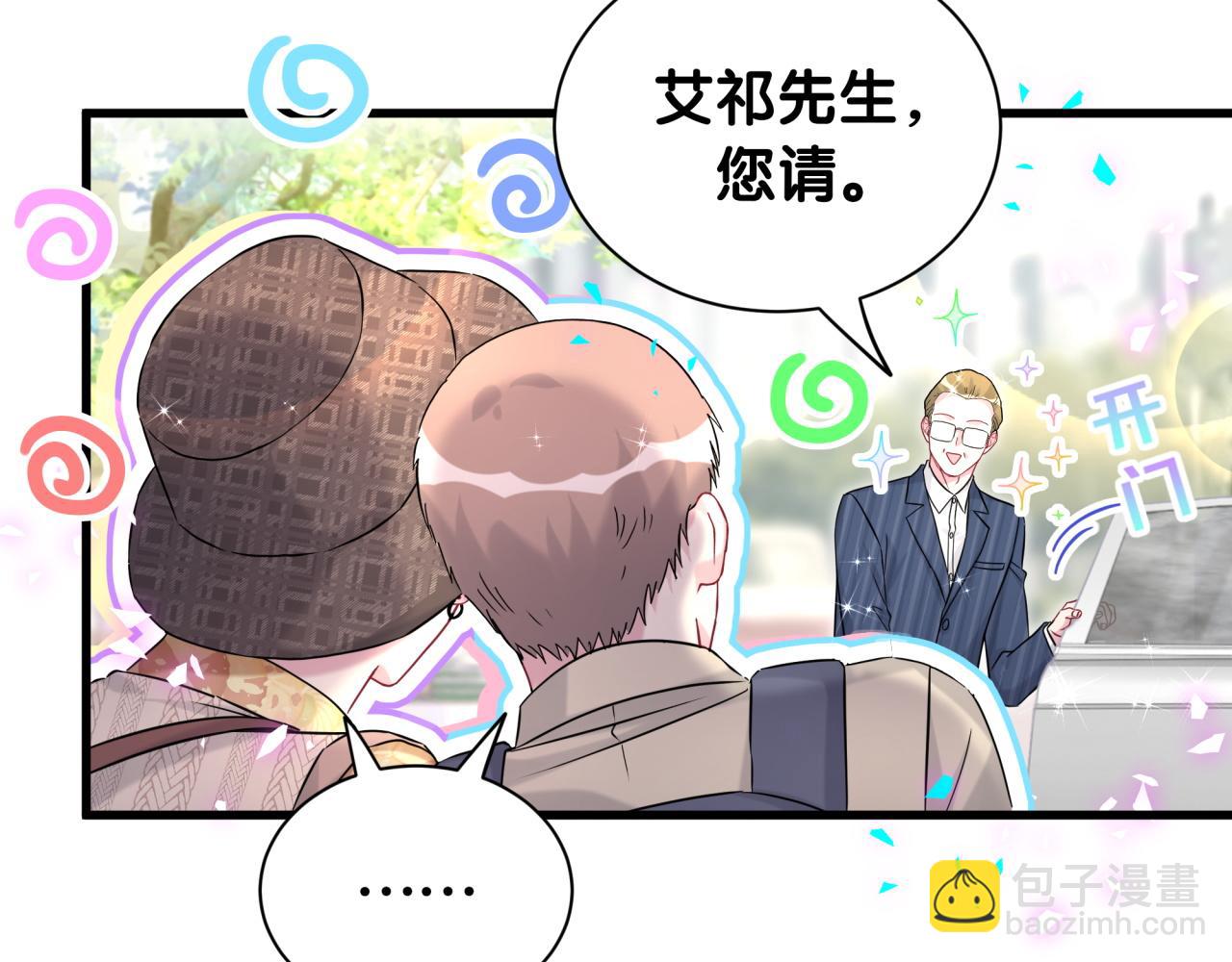 第314话 陌生人的邀请63