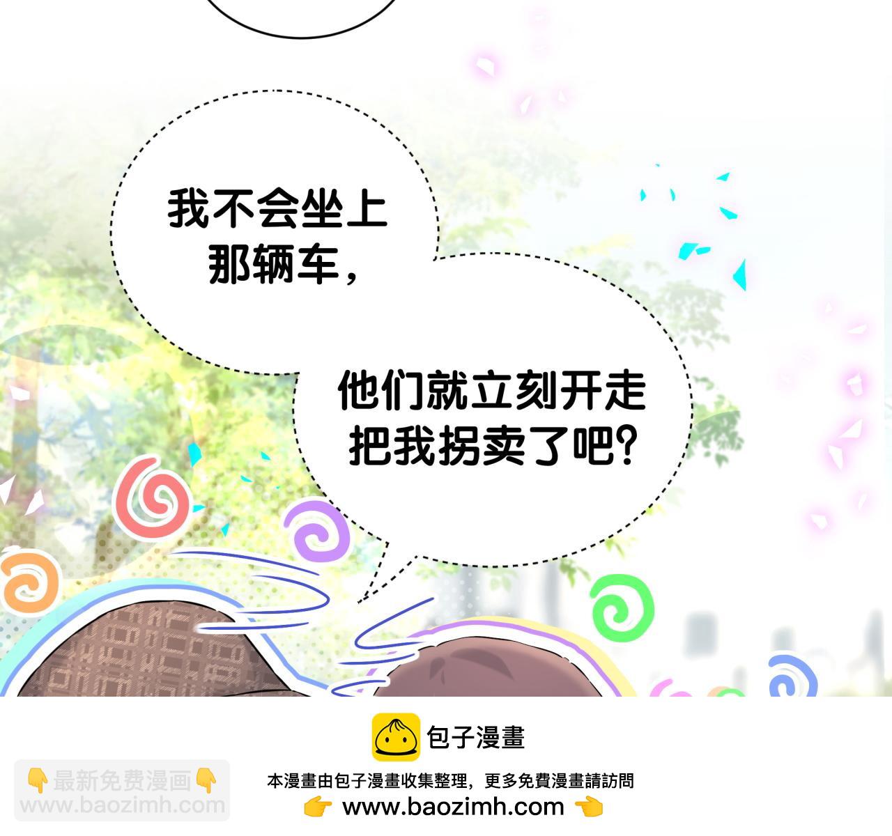 第314话 陌生人的邀请64