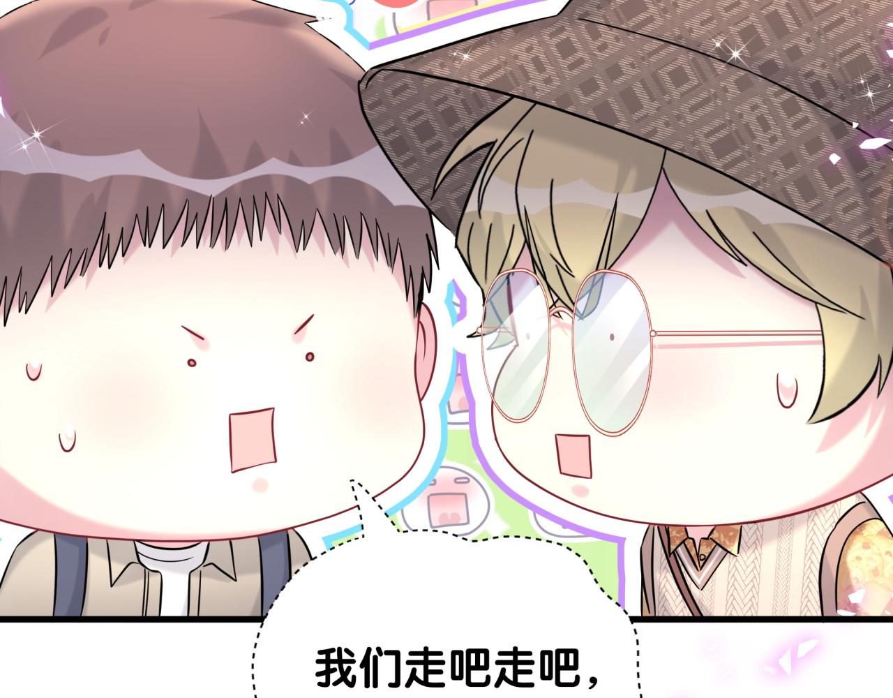 第314话 陌生人的邀请70