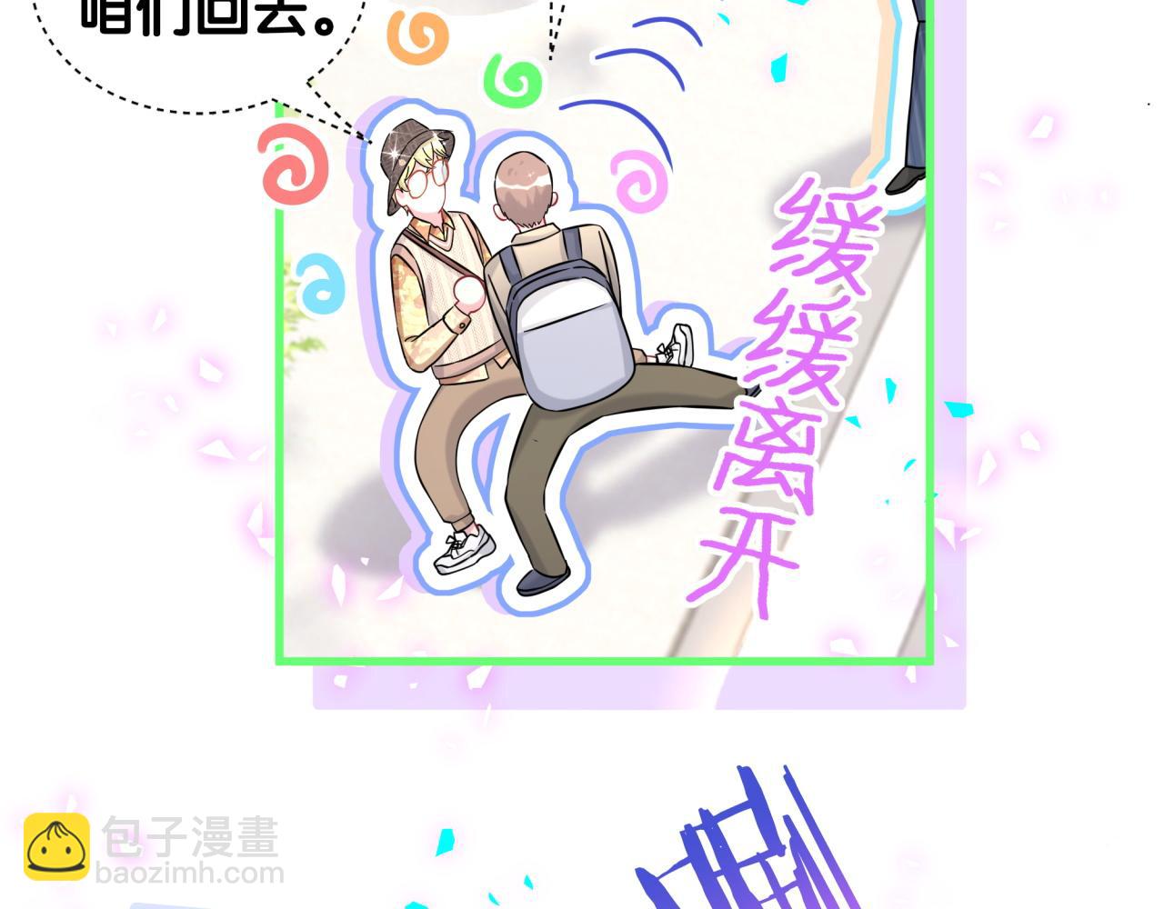 第314话 陌生人的邀请72