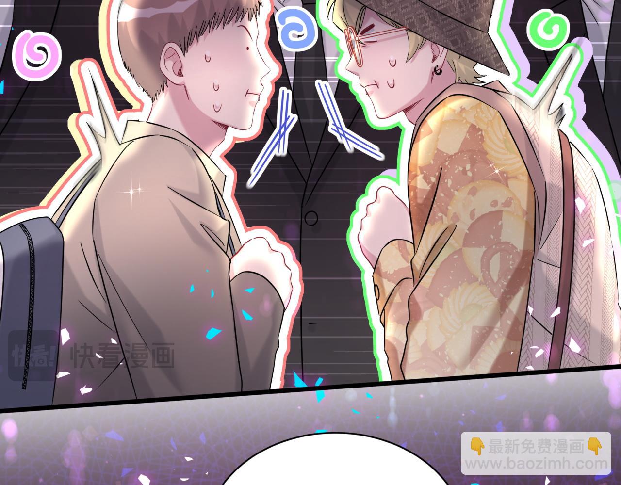 第314话 陌生人的邀请74