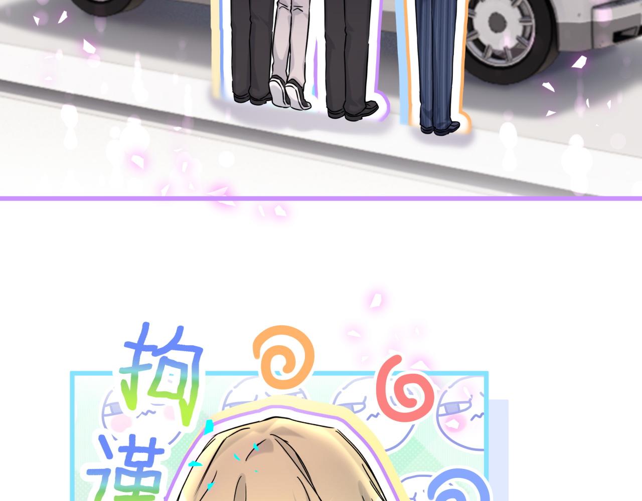 第314话 陌生人的邀请84