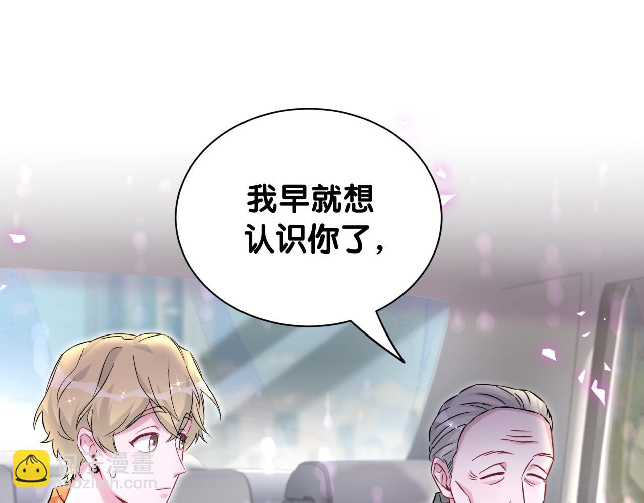 第314话 陌生人的邀请86
