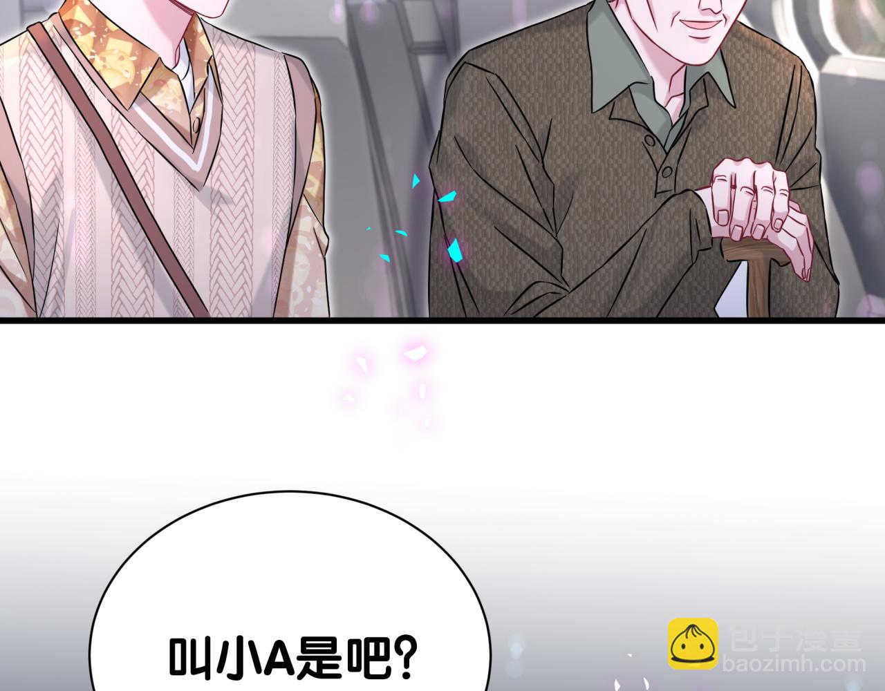 第314话 陌生人的邀请87