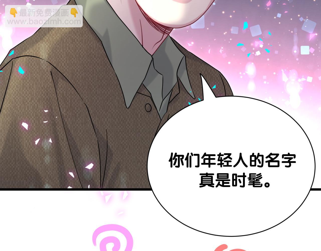 第314话 陌生人的邀请89