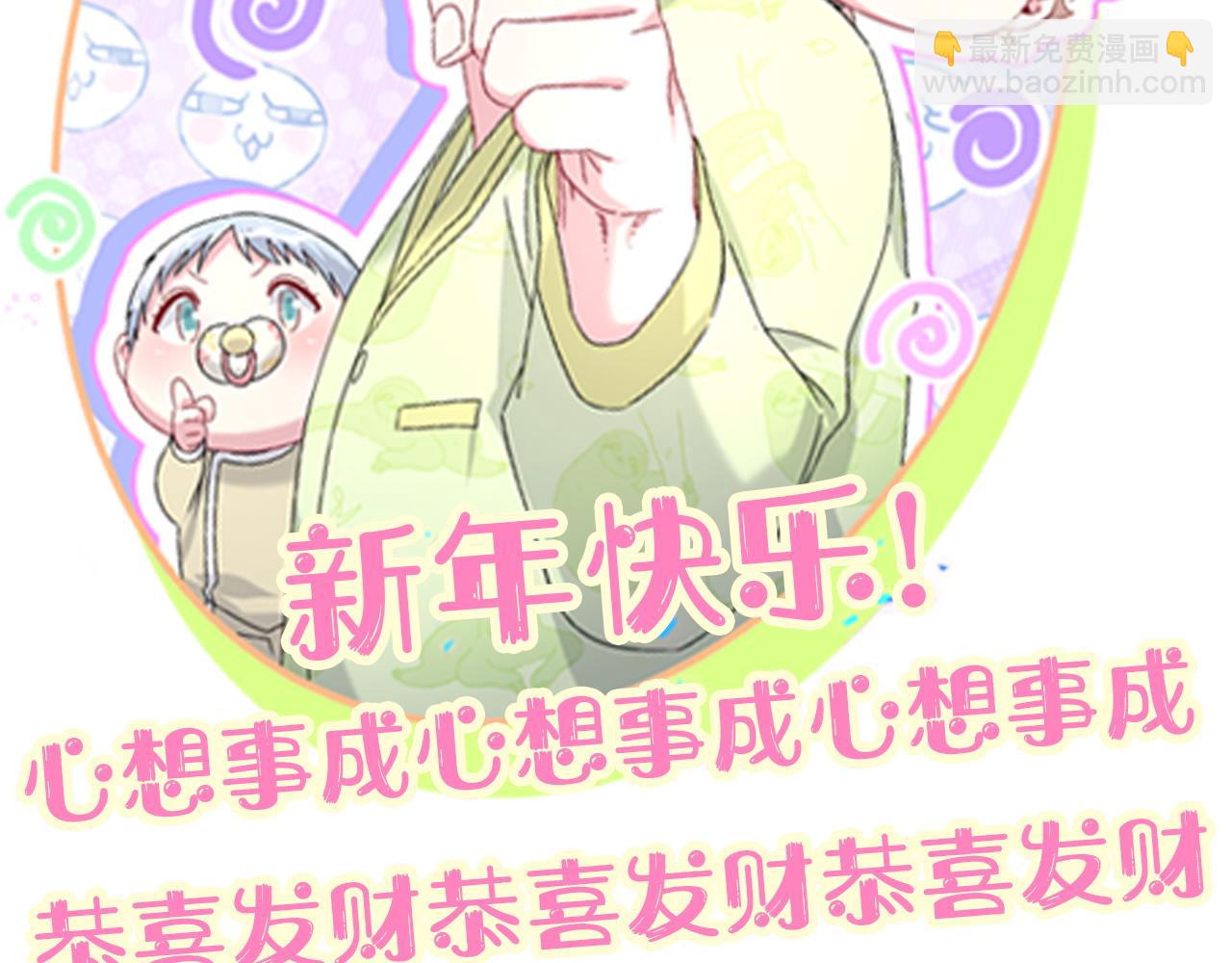 第314话 陌生人的邀请94