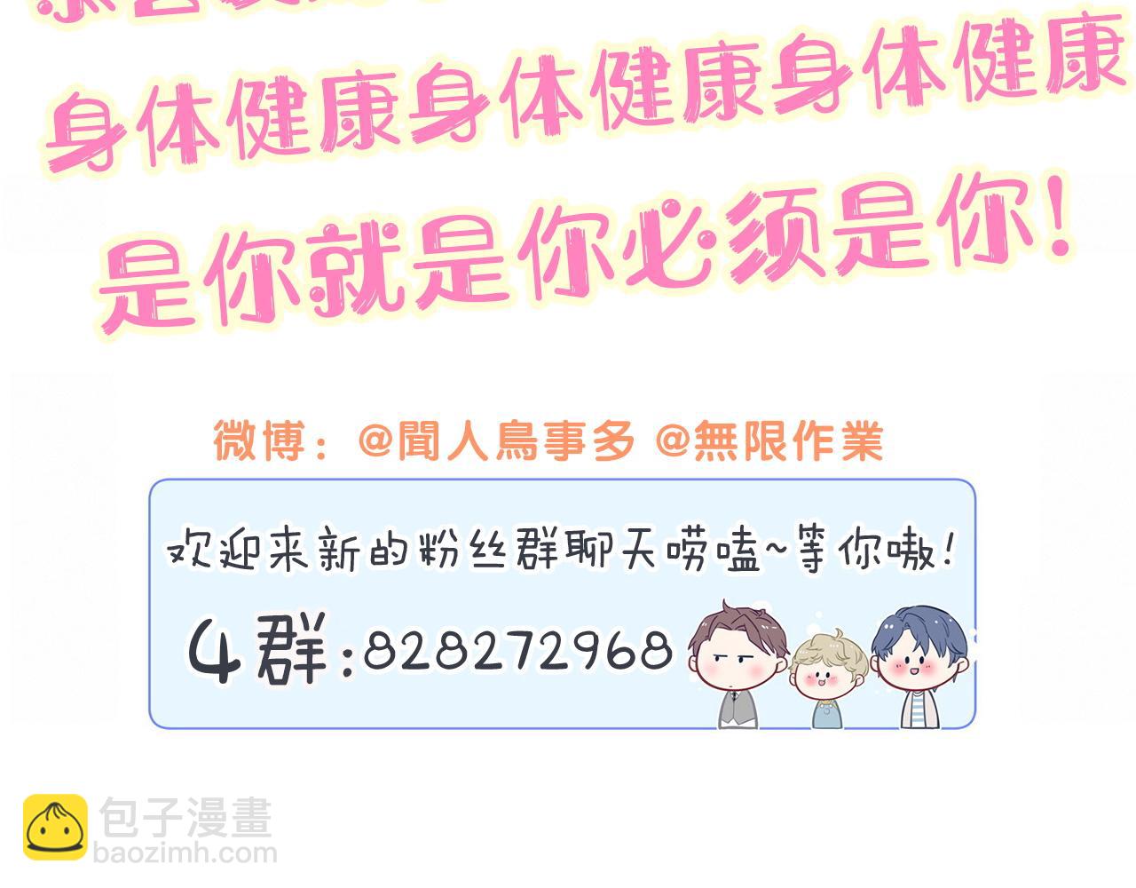 第314话 陌生人的邀请95