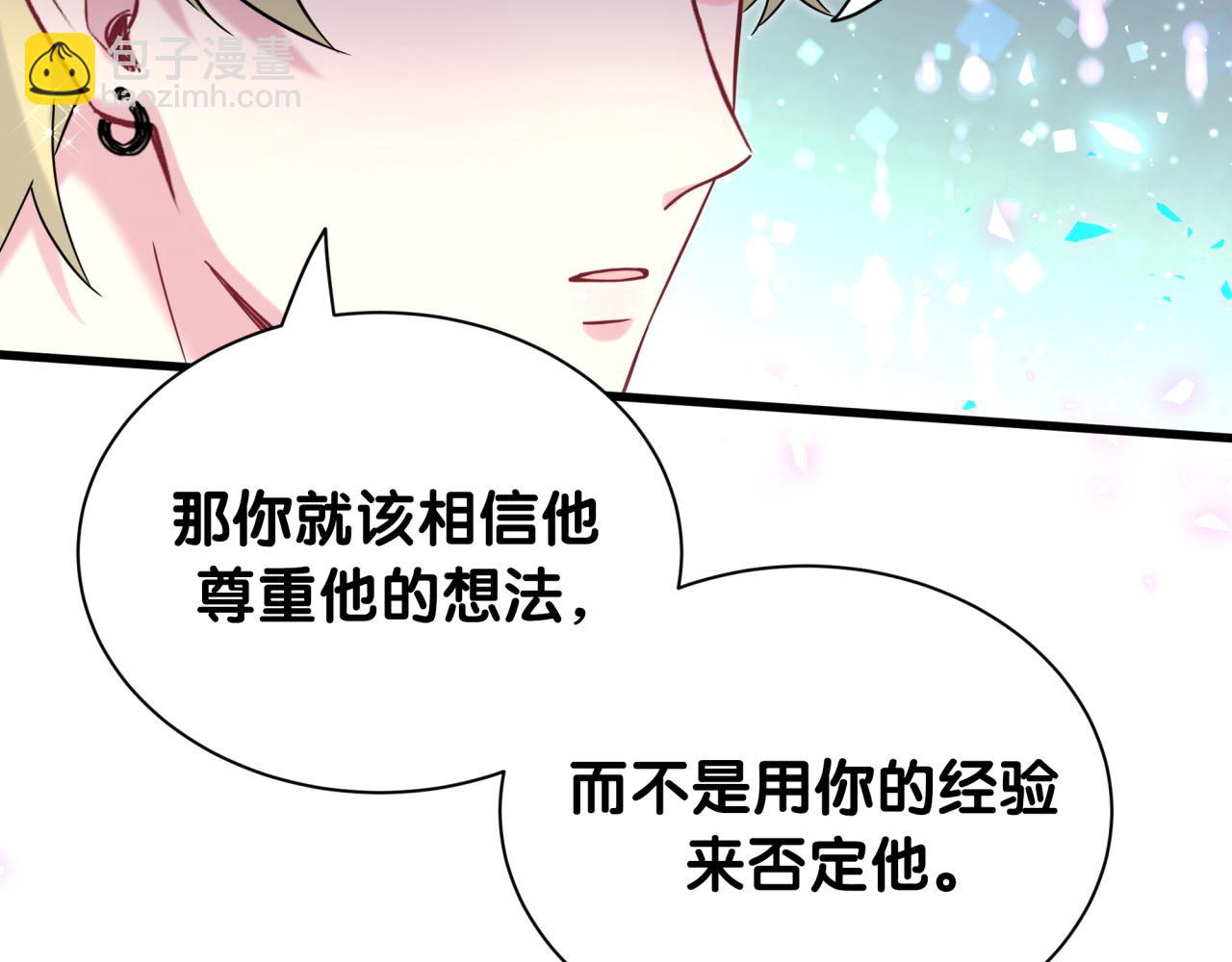 第315话 是我不够优秀吗？106