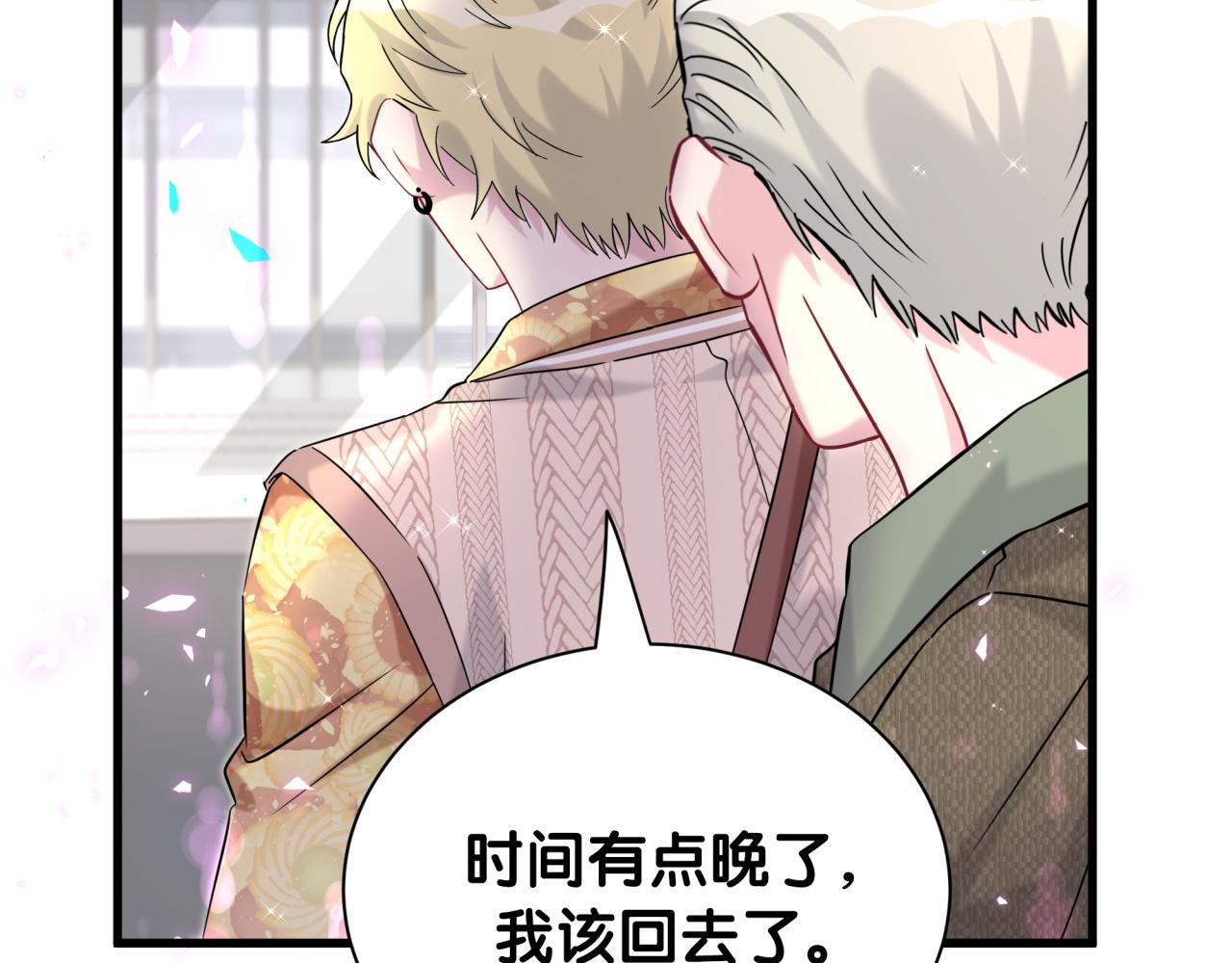 第315话 是我不够优秀吗？108