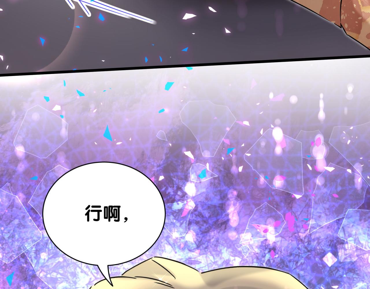 第315话 是我不够优秀吗？111