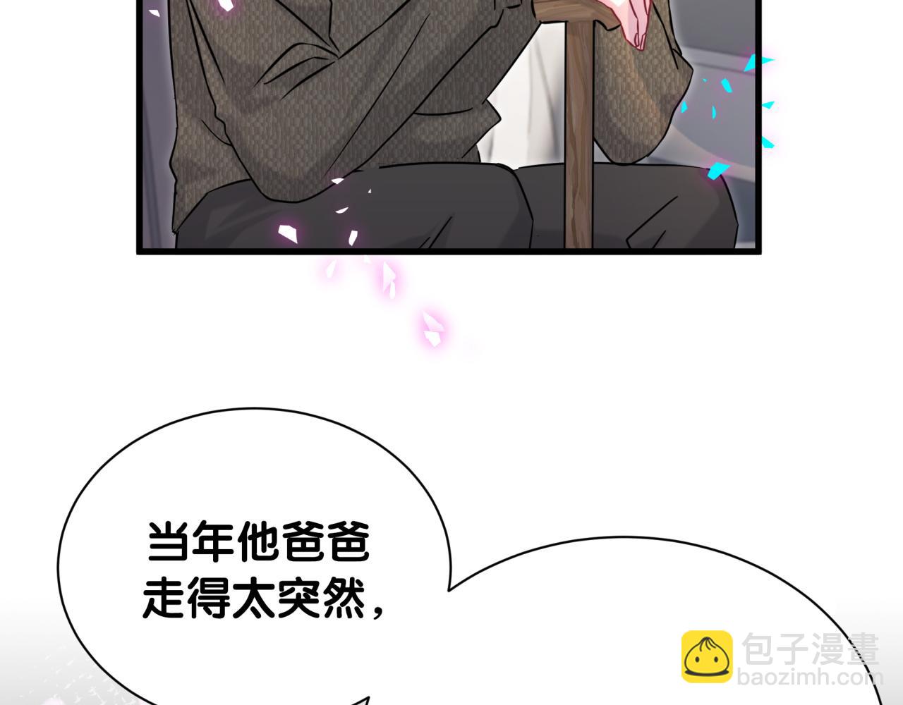 第315话 是我不够优秀吗？12