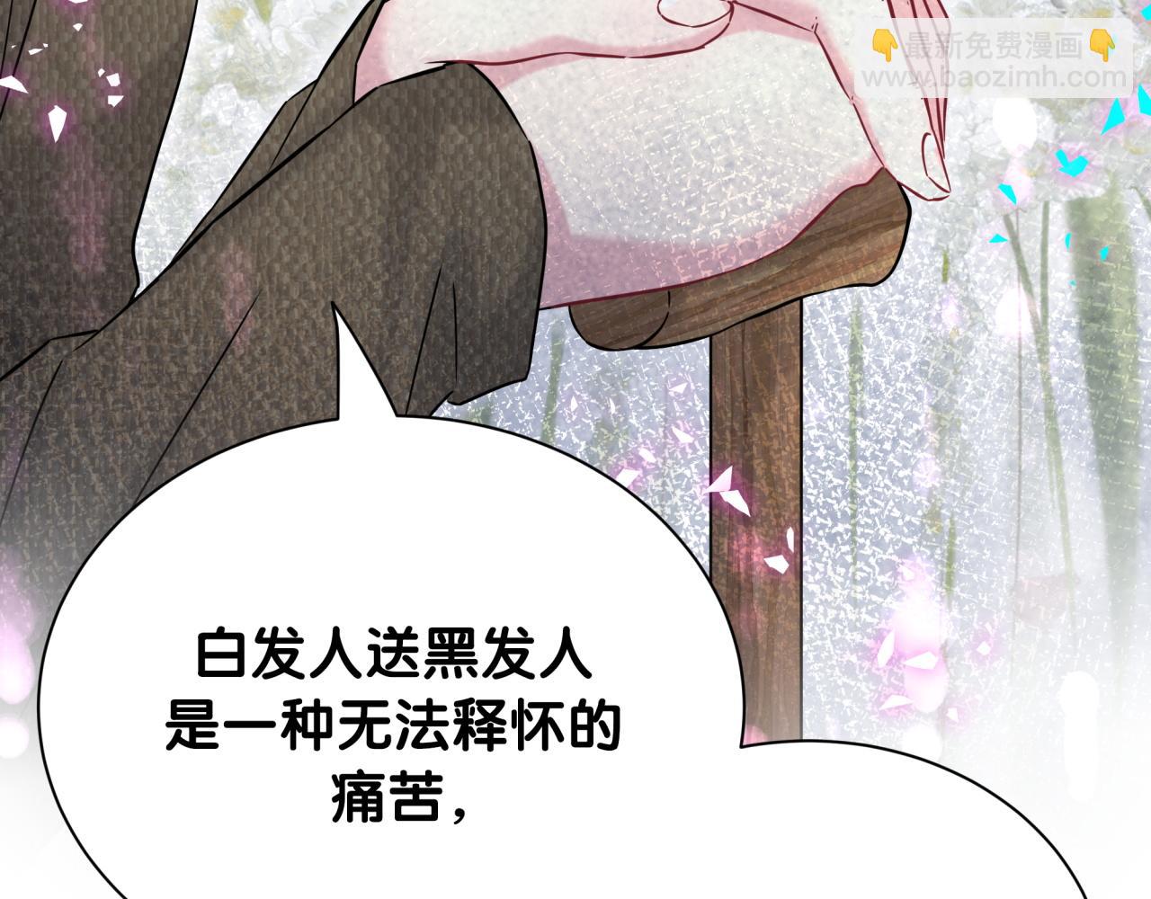 第315话 是我不够优秀吗？15