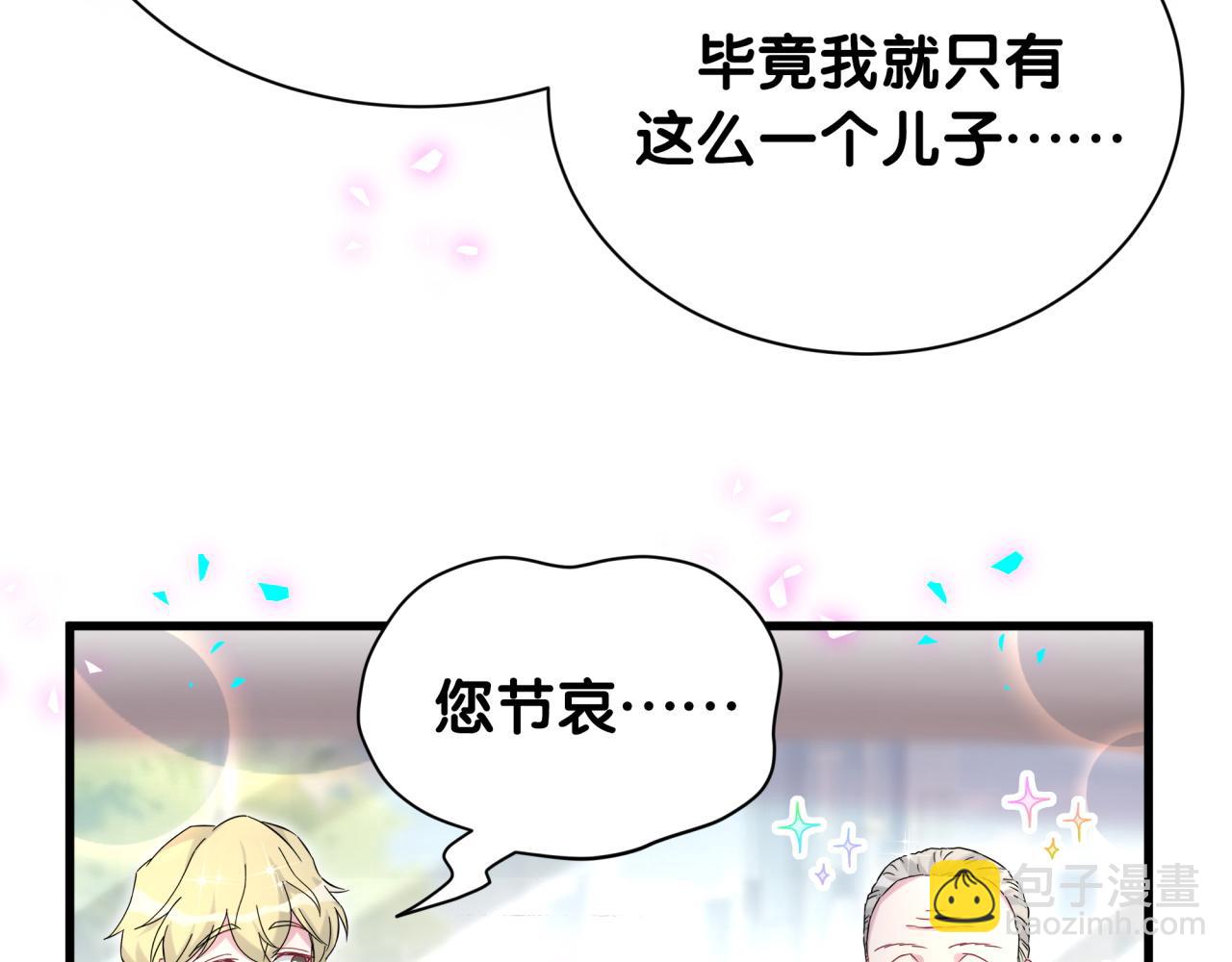 第315话 是我不够优秀吗？16