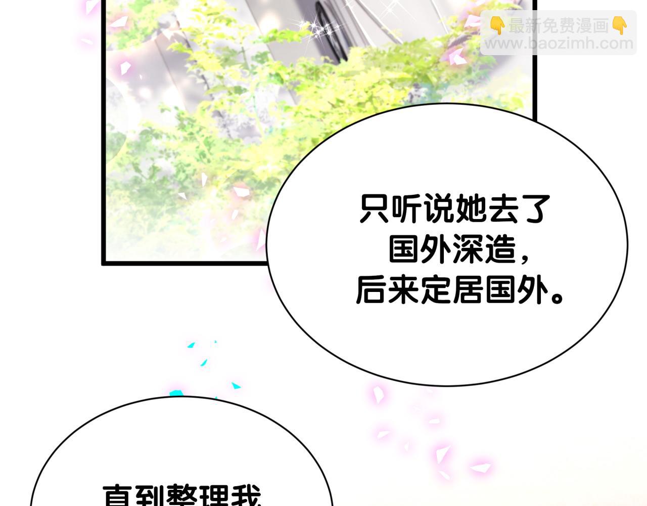 第315话 是我不够优秀吗？19