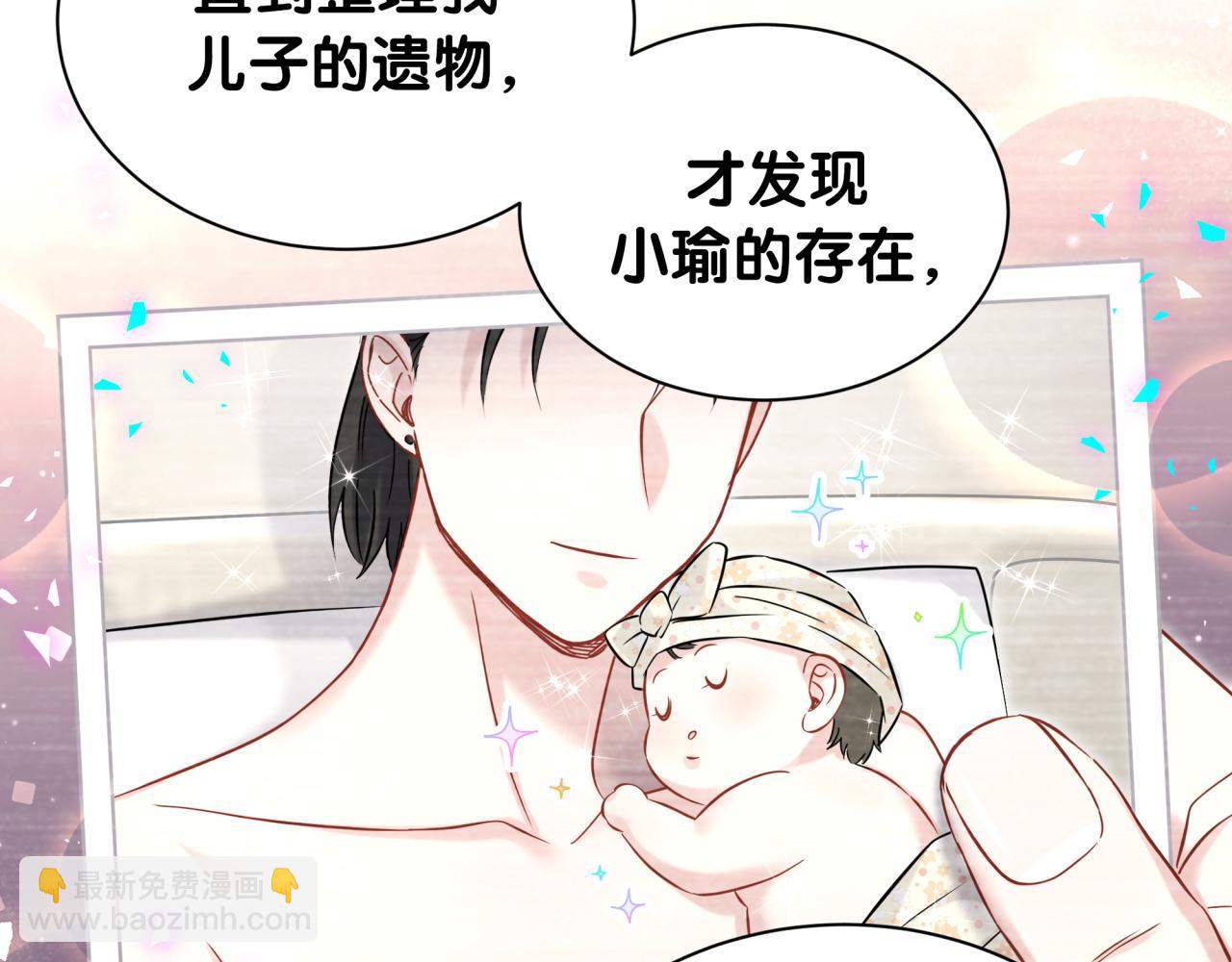 第315话 是我不够优秀吗？20