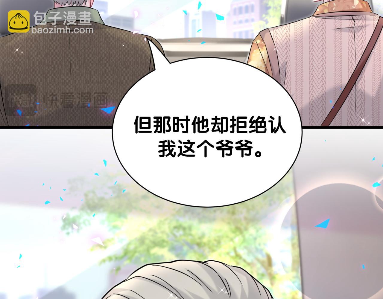 第315话 是我不够优秀吗？23