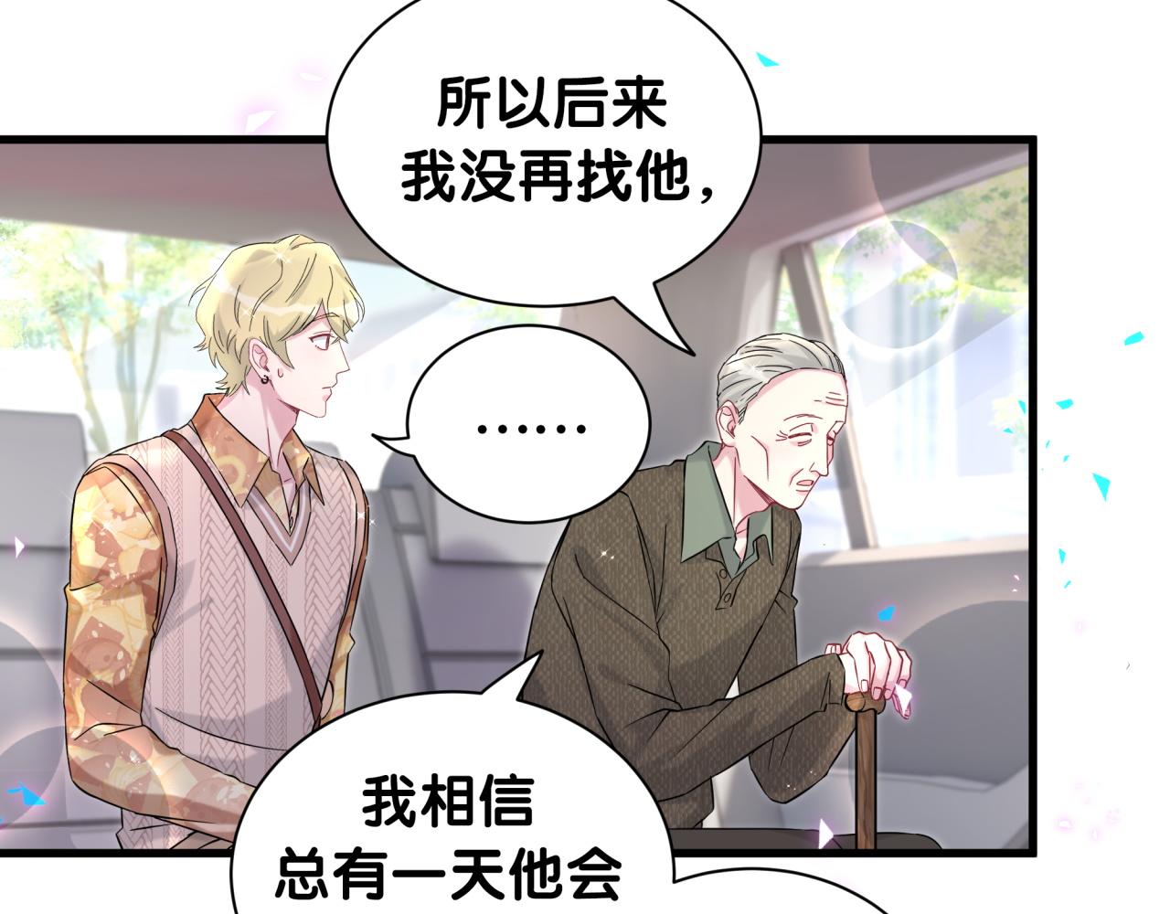 第315话 是我不够优秀吗？26