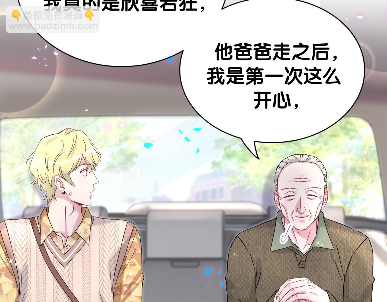 第315话 是我不够优秀吗？29