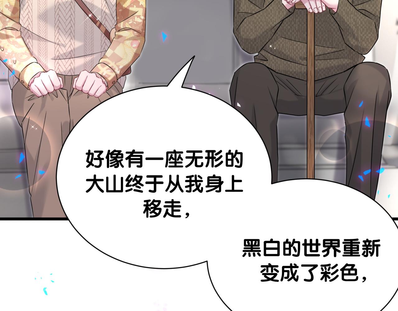 第315话 是我不够优秀吗？30