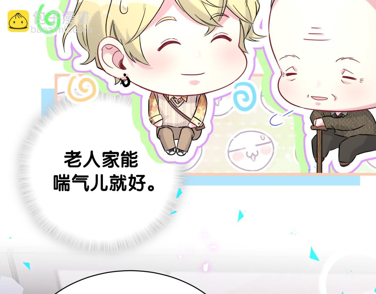 第315话 是我不够优秀吗？32