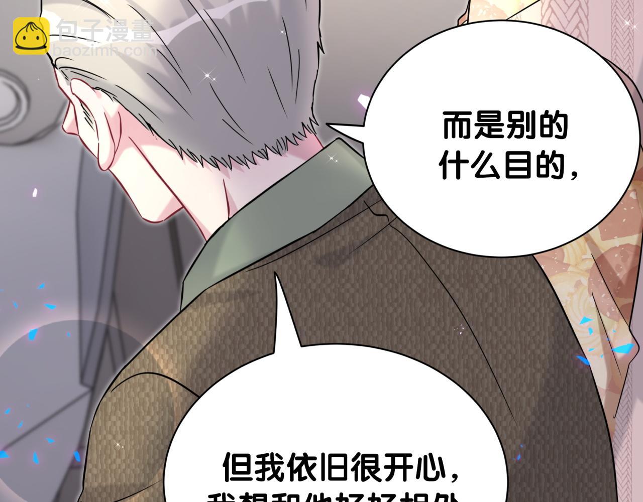 第315话 是我不够优秀吗？34