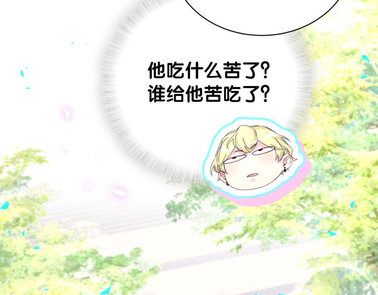 第315话 是我不够优秀吗？36