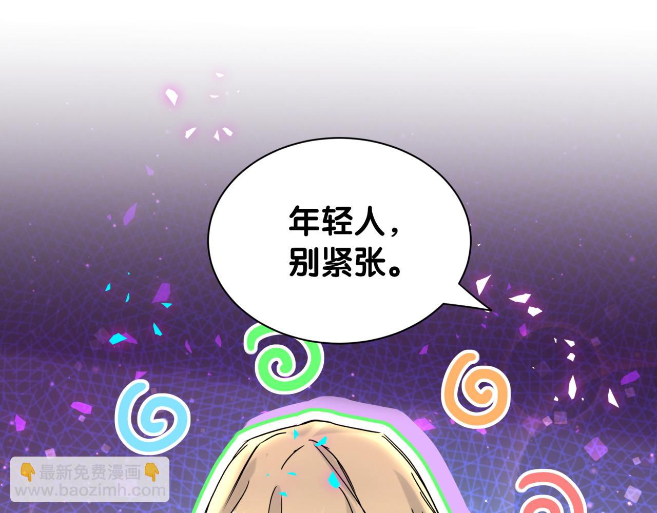 第315话 是我不够优秀吗？4