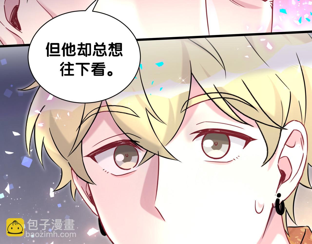 第315话 是我不够优秀吗？40