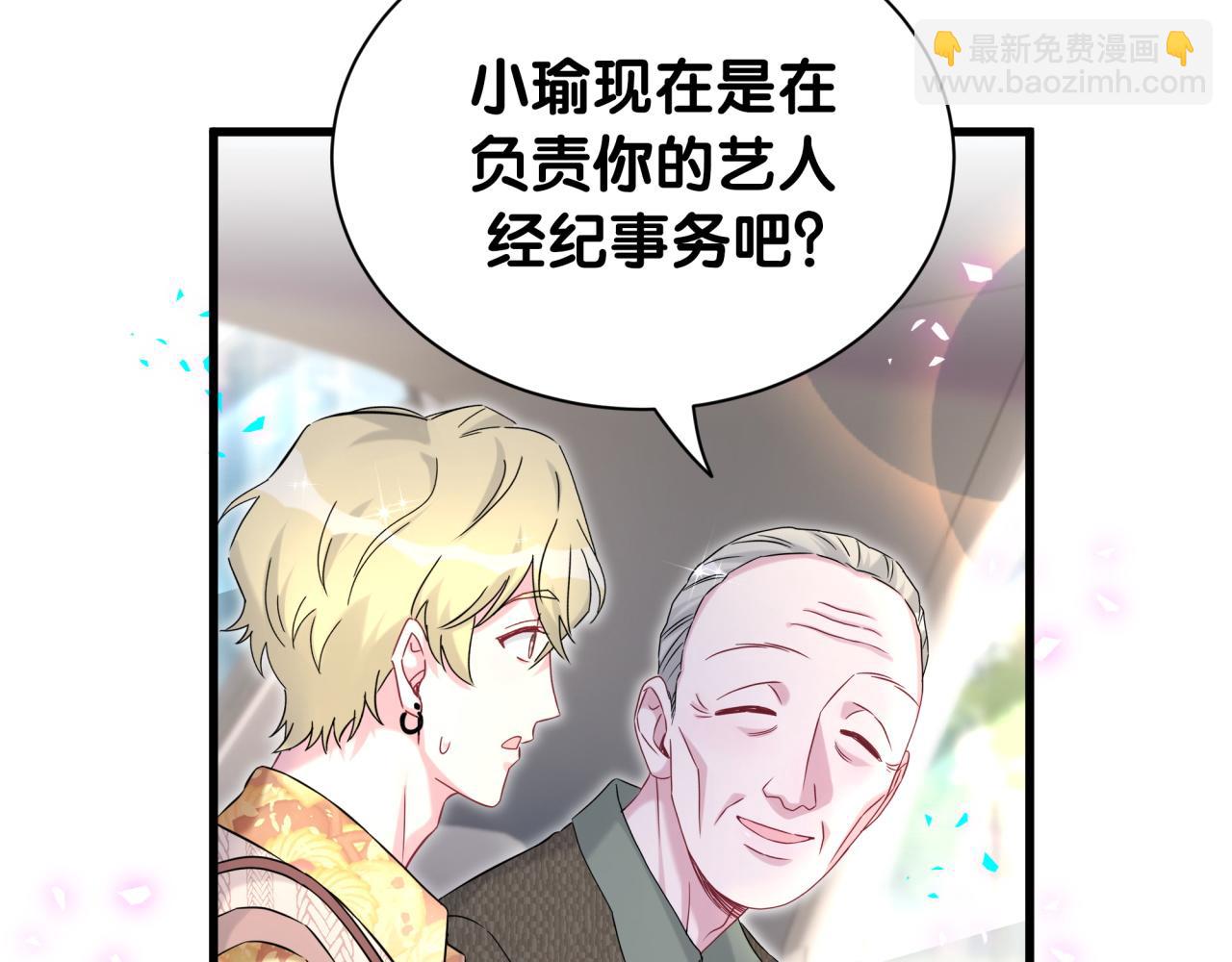 第315话 是我不够优秀吗？42
