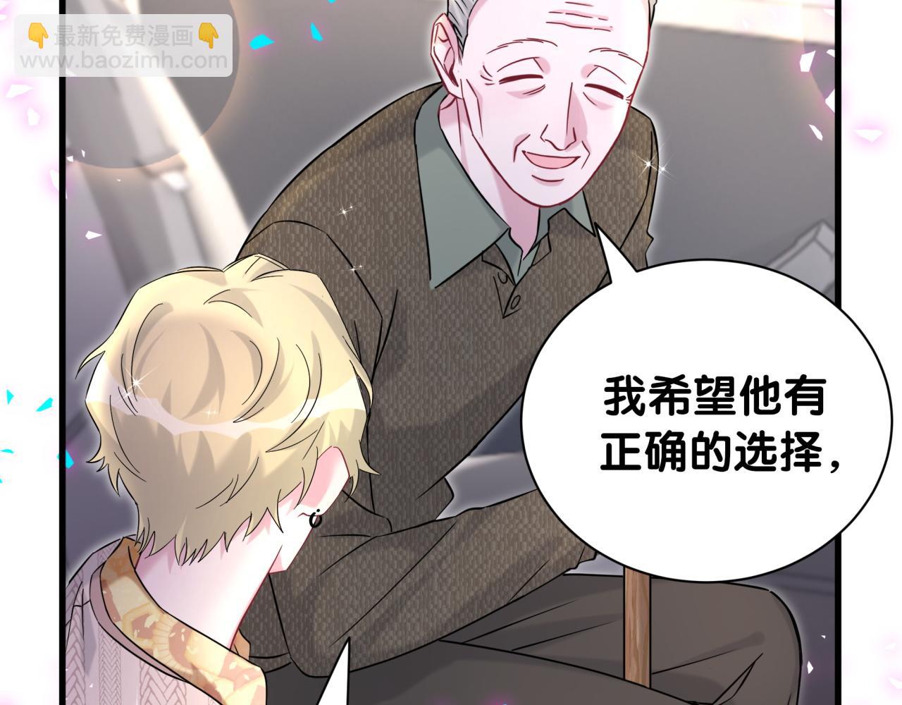 第315话 是我不够优秀吗？48