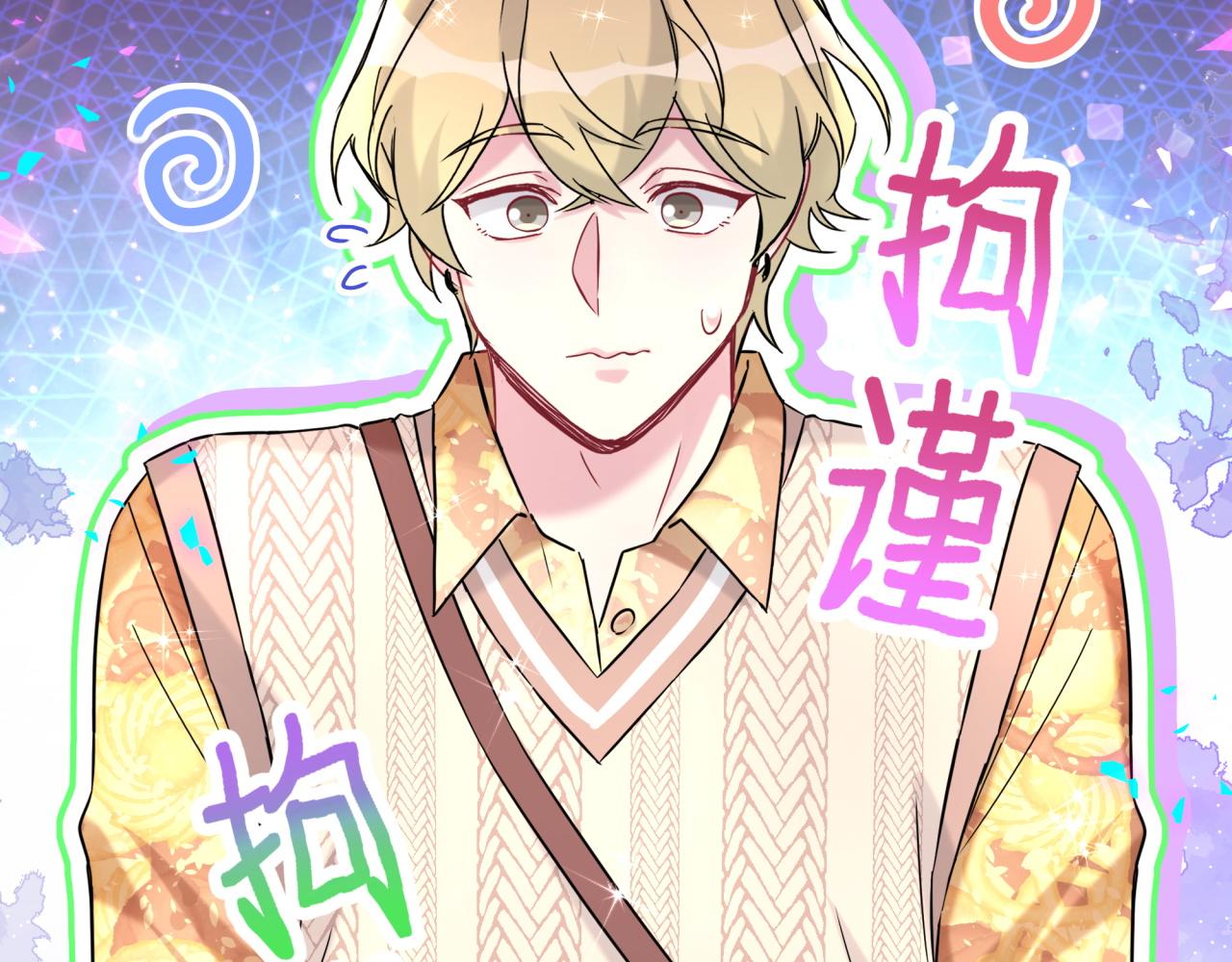 第315话 是我不够优秀吗？5