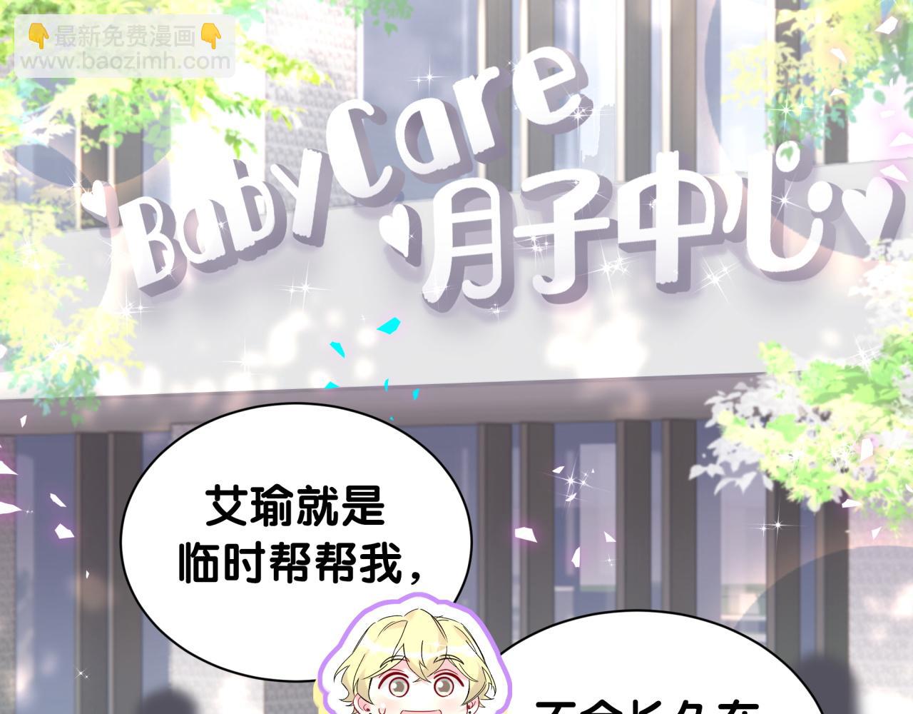 第315话 是我不够优秀吗？50
