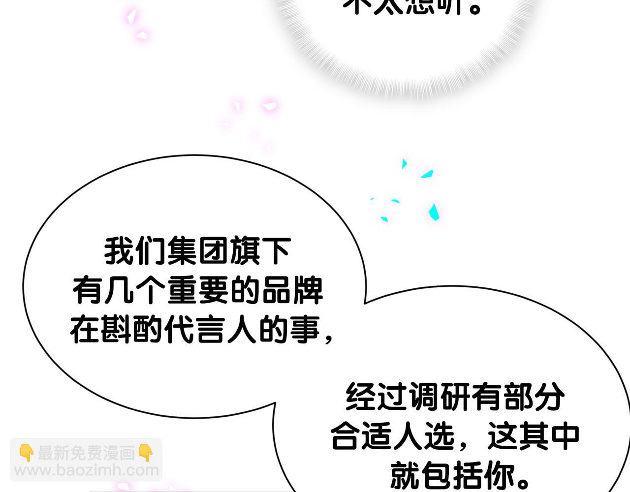 第315话 是我不够优秀吗？63