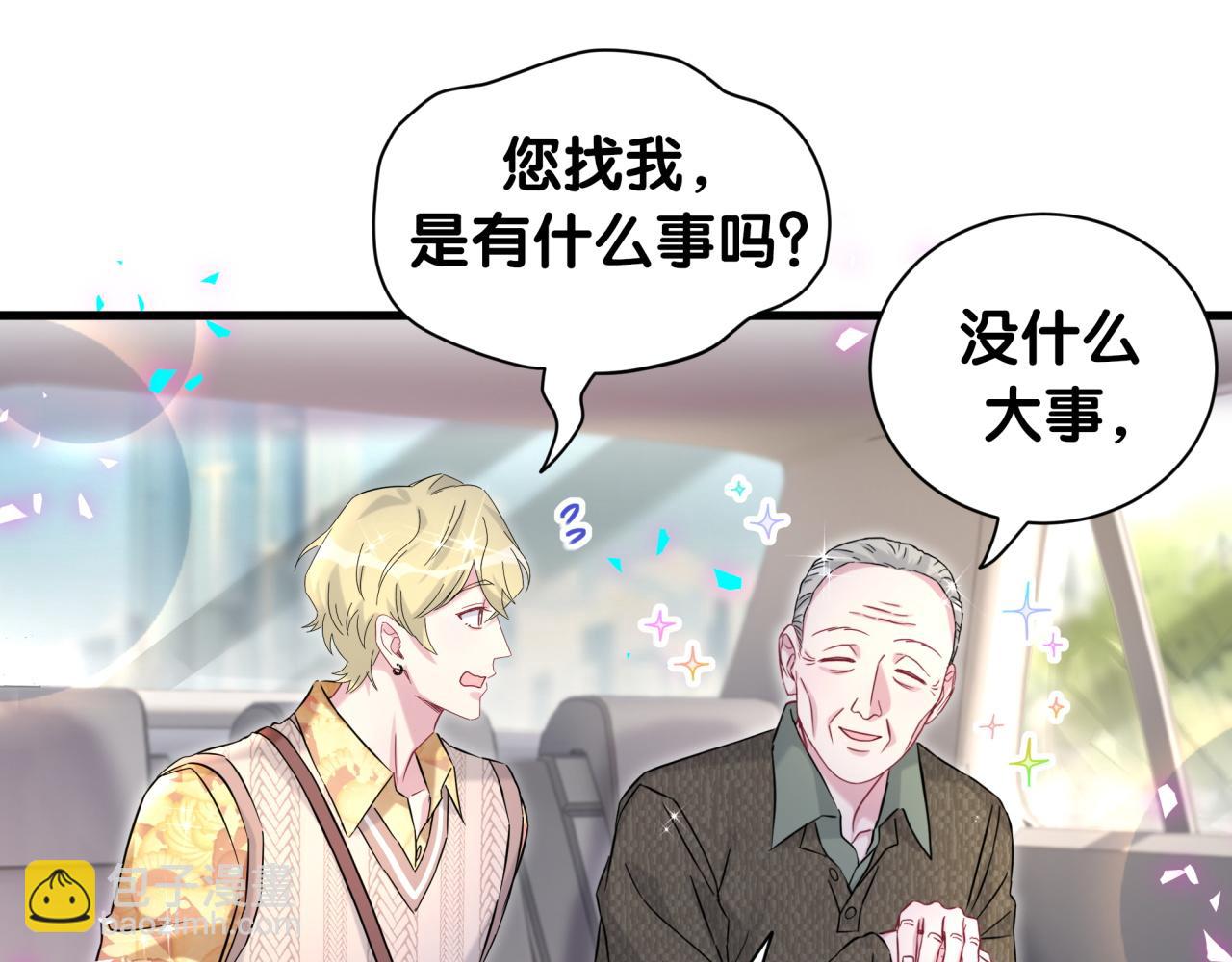 第315话 是我不够优秀吗？7