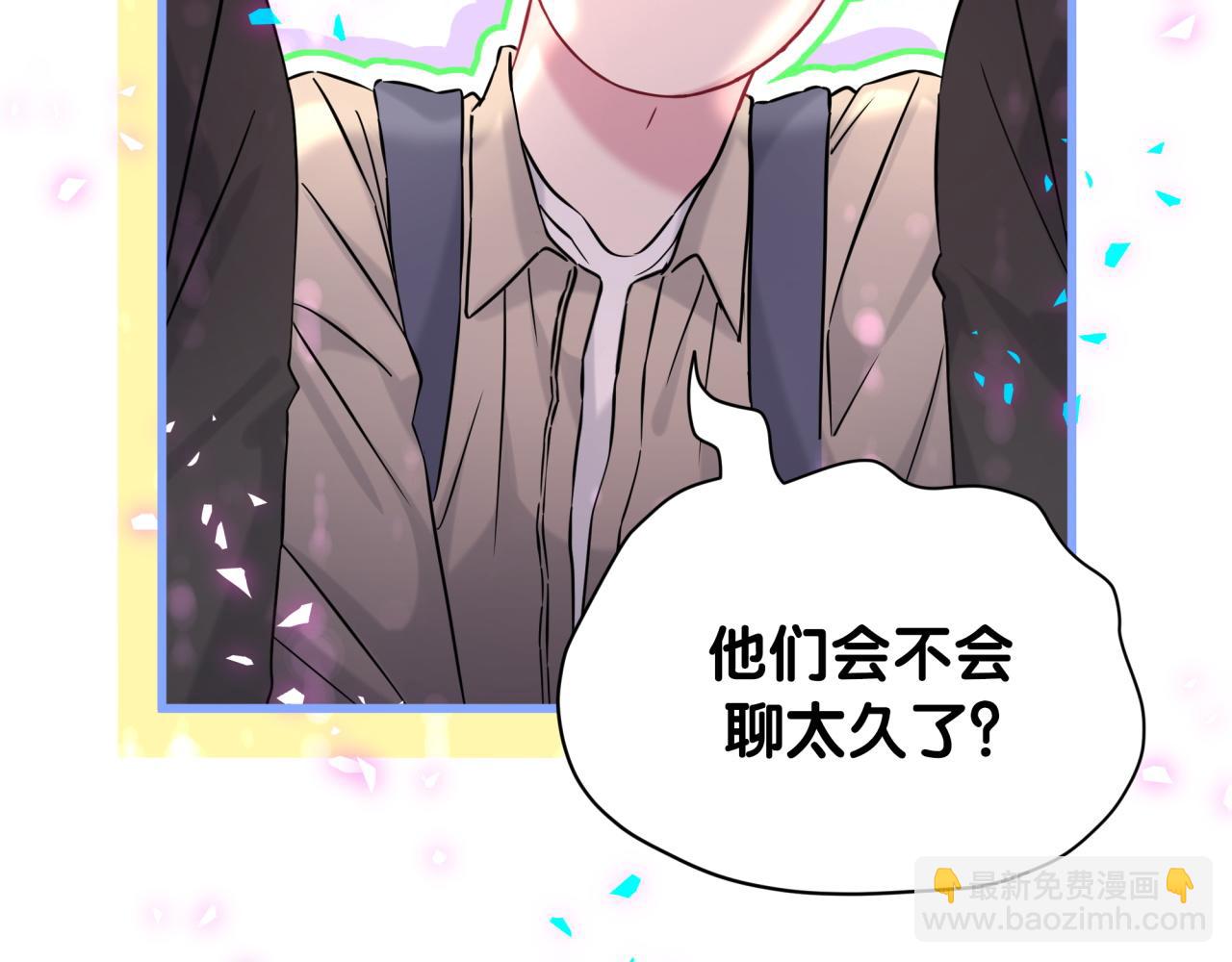 第315话 是我不够优秀吗？74