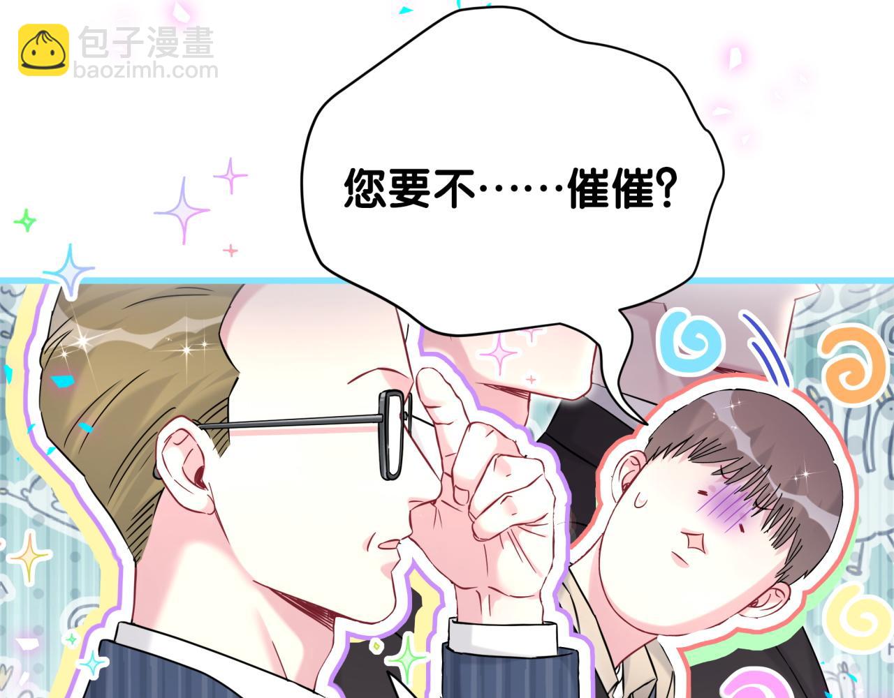 第315话 是我不够优秀吗？75