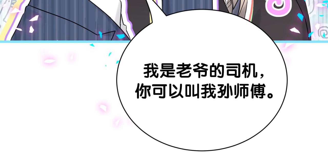 第315话 是我不够优秀吗？76